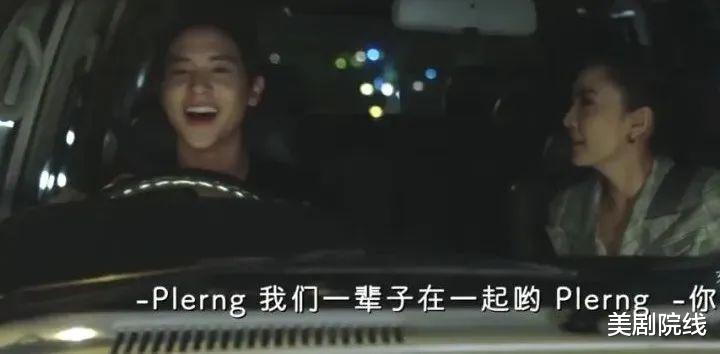 「」一集上头，泰剧把爱情题材拍出了新高度