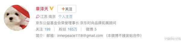 章泽天|章泽天“富婆圈”照片曝光! 从C位站到边缘,被网友称现实版“顾佳”!