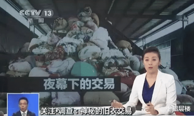 “捐衣箱”原来都是骗局，你们有没有中计？看看你的爱心去了哪？