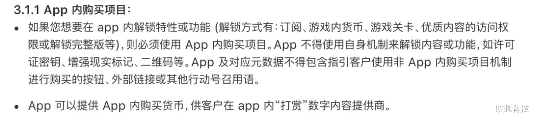 『苹果』iPhone 12 还接着买么?苹果睡真讨厌...