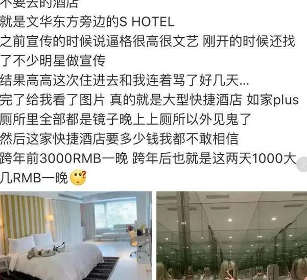 #大S#大S再被传婚变！婚后汪小菲让她失望透顶？豪门婚姻变成钱坑