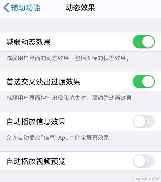 「iPhone 8」iPhone再遇续航危机？学会这几招，一天不充不是梦