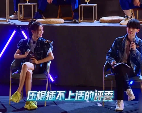 『杨超越』无视《极限挑战》合约，公然睡觉全程无互动，节目组反向操作让人称快