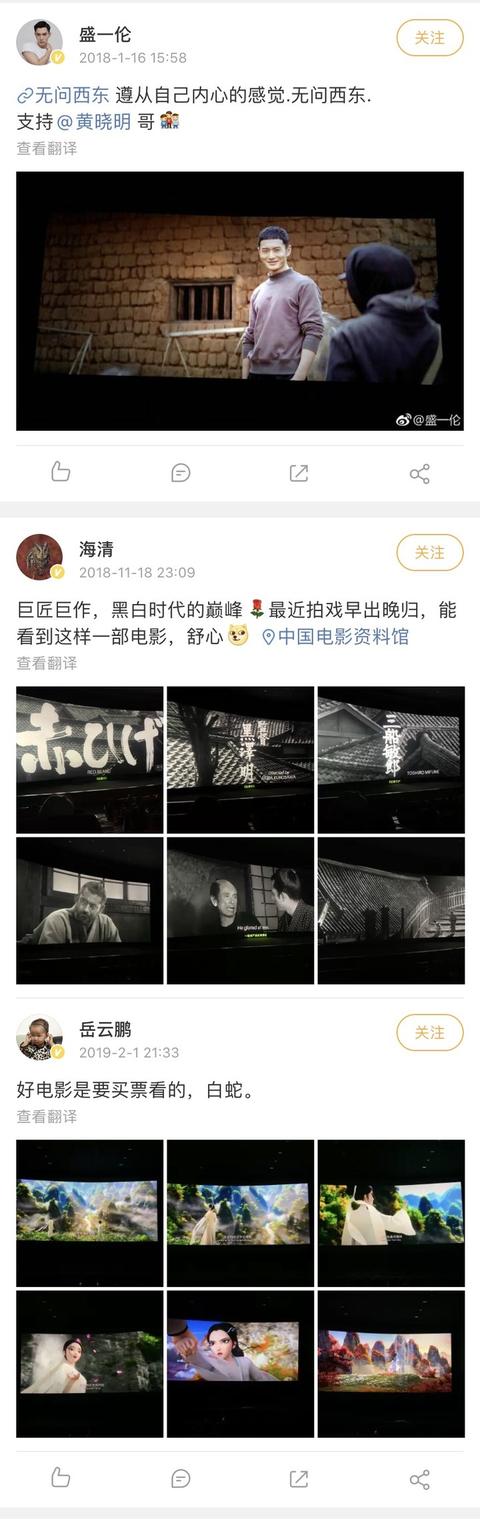 八佰|看《八佰》拍照片发朋友圈，这事该「骂」吗？