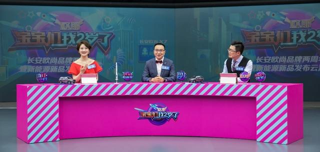 「李敏镐」长安欧尚首款纯电SUV，MPV发布，能否延续欧尚X7的销量神话