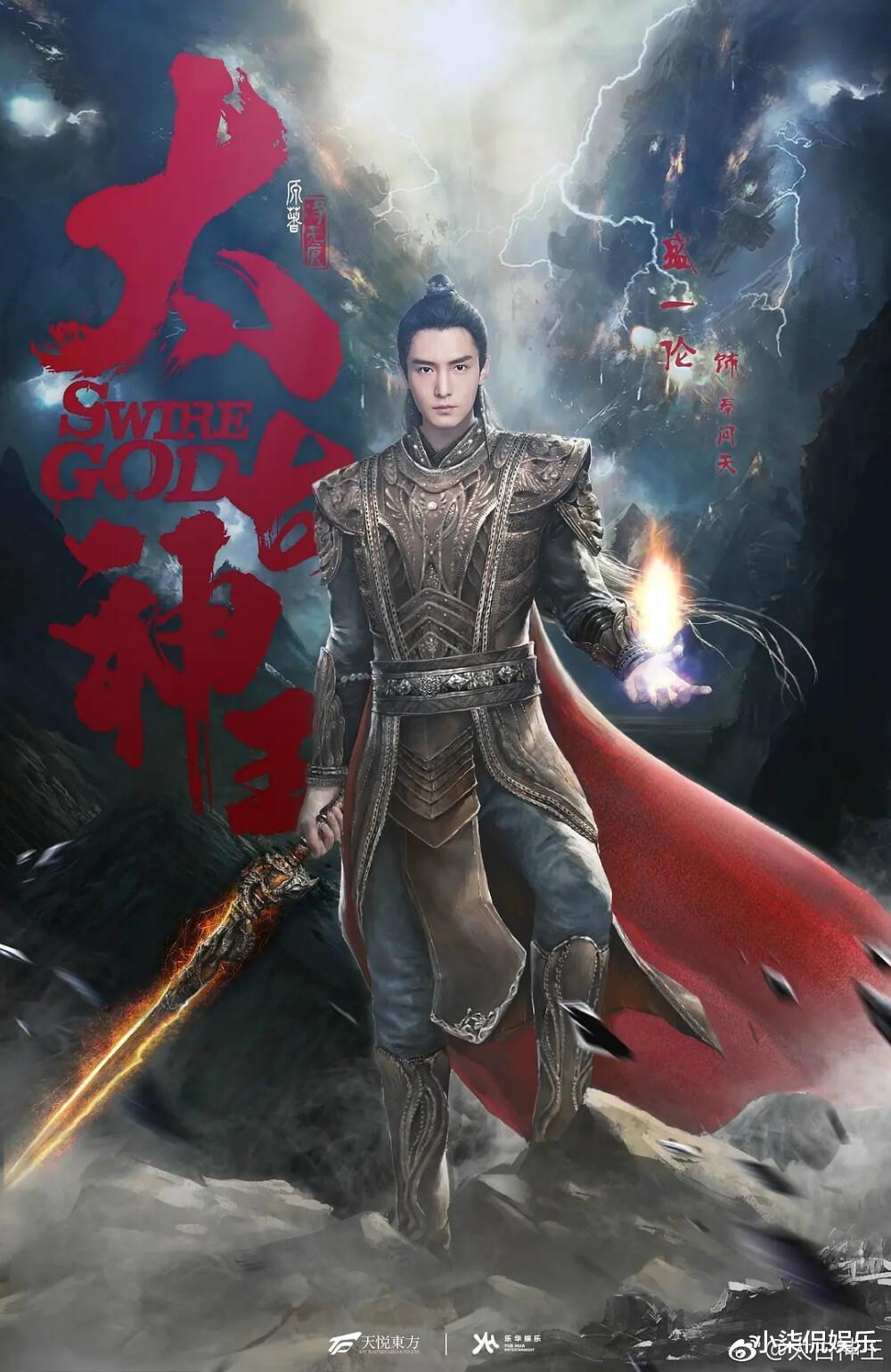 向佐|演得如此用力，却差点和背景融为一体，向佐古装因丑怂出圈？