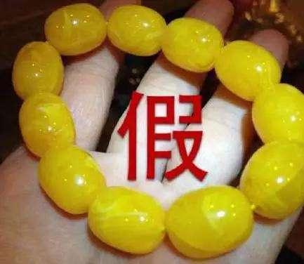 蜜蜡|真假蜜蜡鉴别你知道吗?什么是纯天然蜜蜡?什么是烤色蜜蜡?