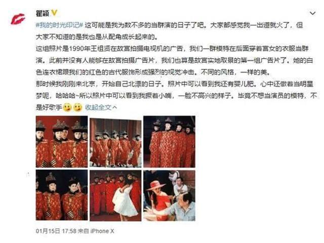 瞿颖|王祖贤30年前在故宫拍照，有谁注意到后面的群演？今成了当红明星