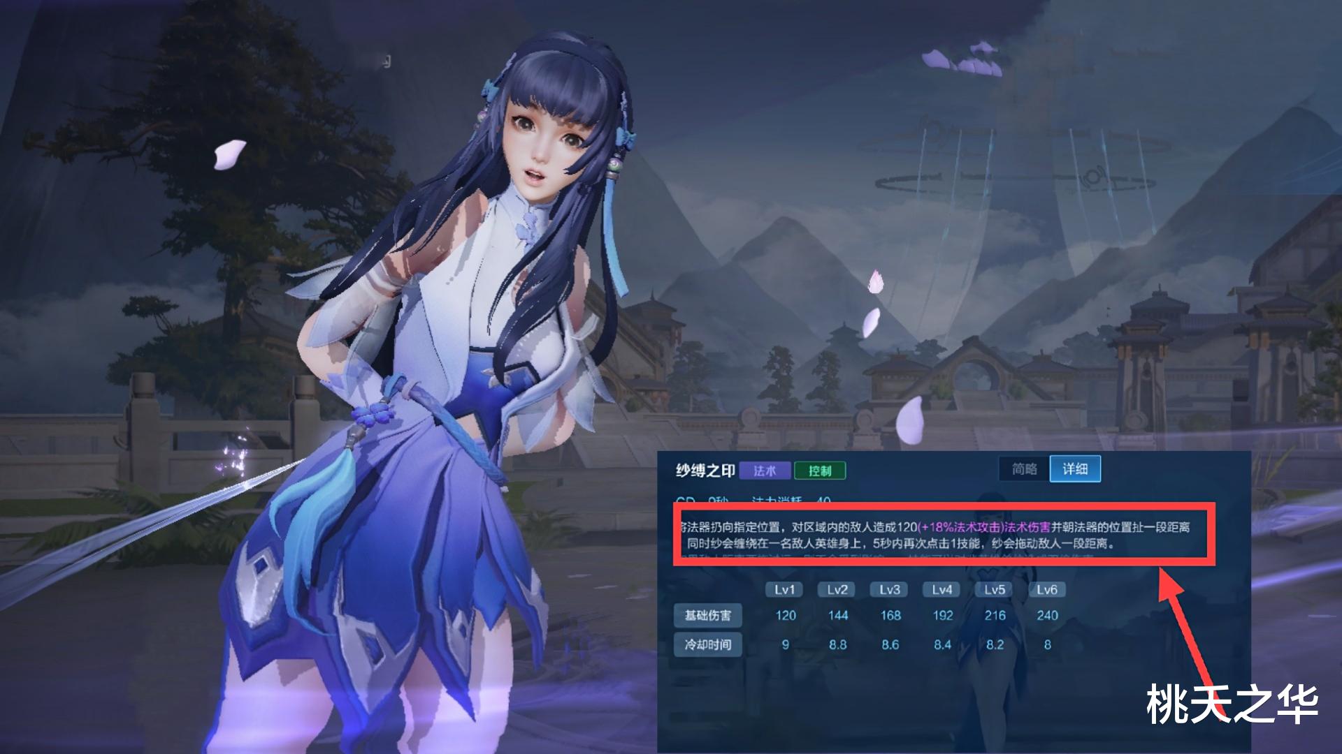 芒果台|职业解说真的懂游戏？继大乔泉水开大之后，又出现抗拉抵抗鞋谬论