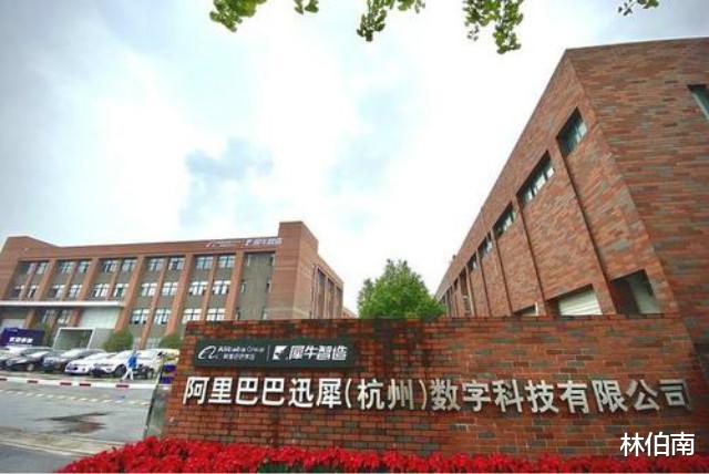 阿里巴巴|犀牛智造:出身阿里,过于低调,曾被扣上野鸡帽子,连人都招不到