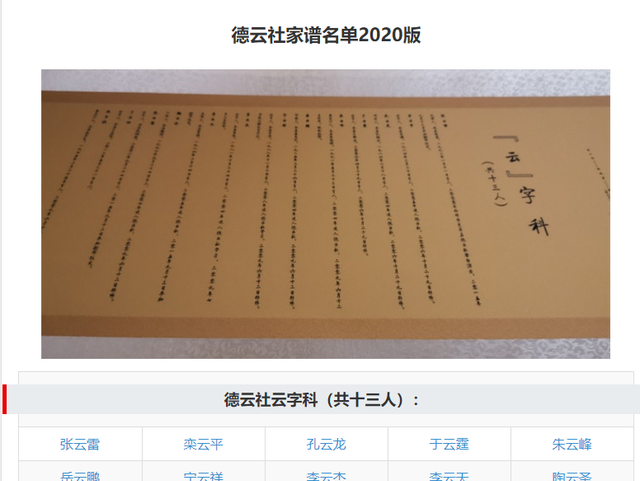 德云社|于谦在德云社的收入由哪几部分组成