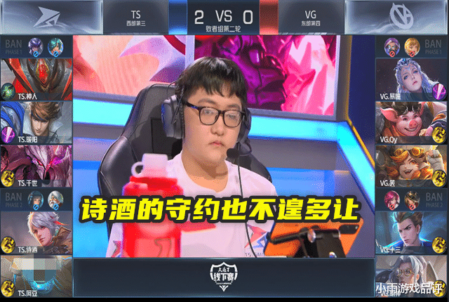 『百里守约』一狙秒杀7000血猪八戒,诗酒的守约比久诚还猛,怎么做到的?