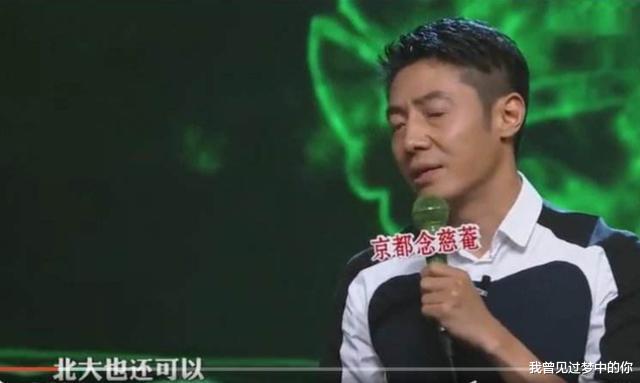 『清华大学』那些北大毕业的人，如今都过得咋样？清华学子看完默默不出声