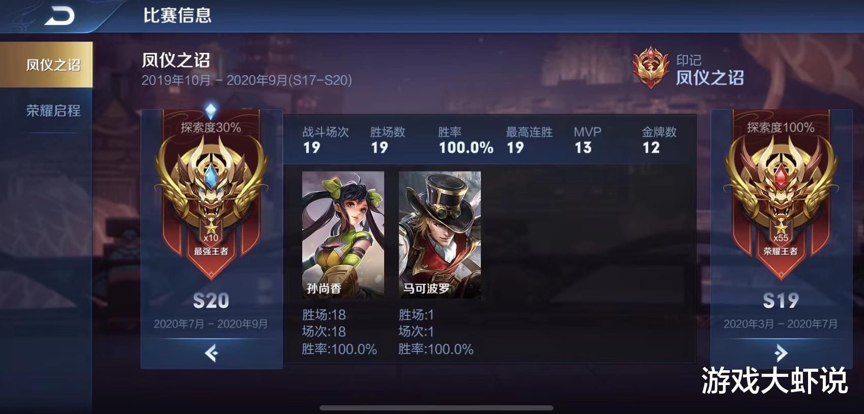 外挂|狄某发出警告,已封禁大批王者号,别再用他上分!