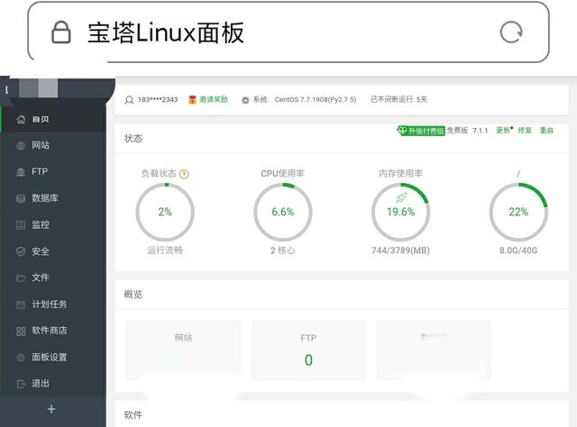 [阿里巴巴]自己拥有一台服务器可以做哪些很酷的事情？