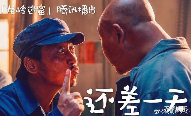 「鬼吹灯」《龙岭迷窟》“封神”后不久，《鬼吹灯》却被央视点名批评了