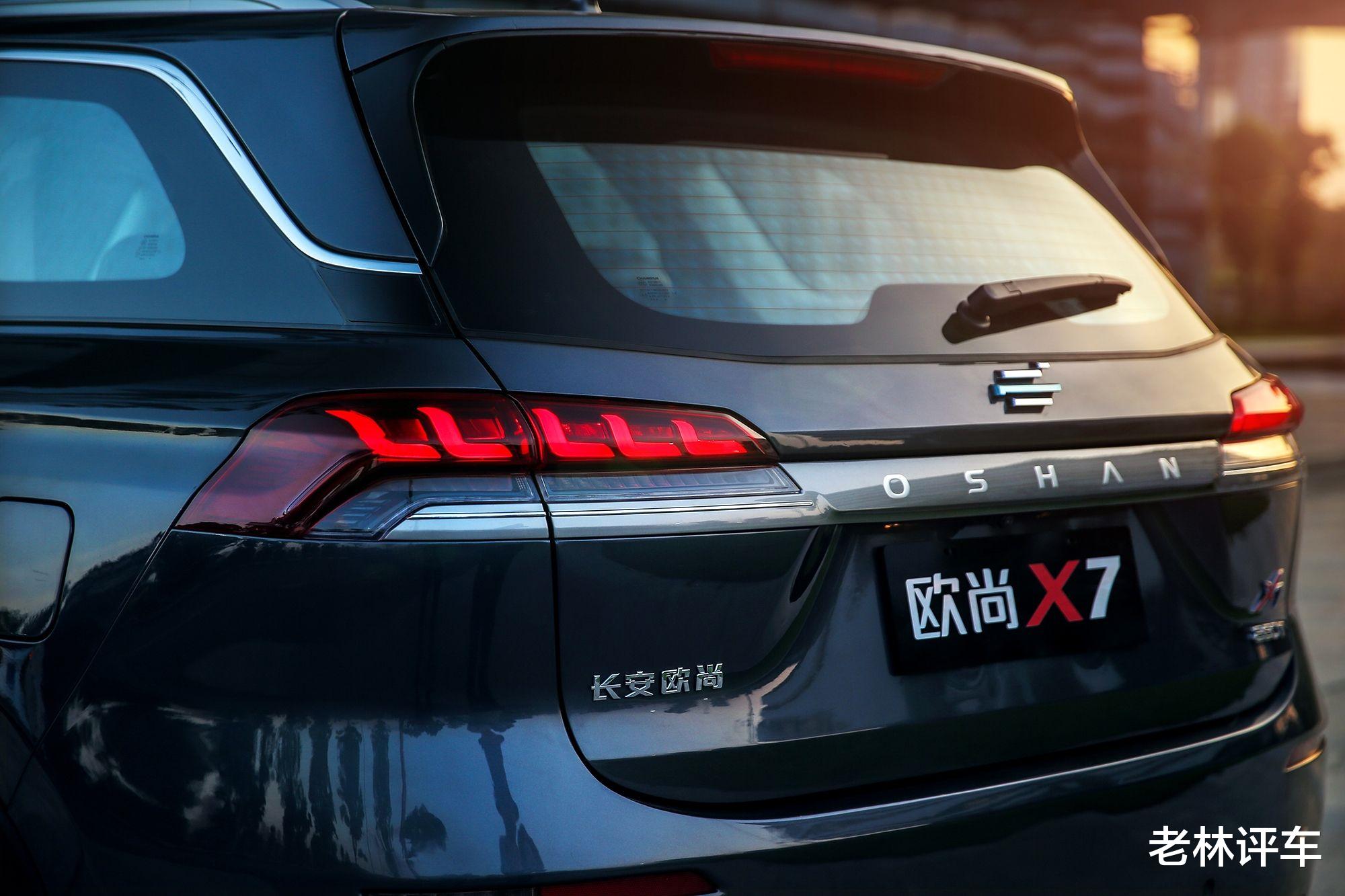 長安歐尚X7：賣7.77萬，比20萬的合資SUV更好-圖4