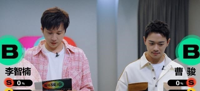 曹骏|《演员2》最没存在感的演员，与蓝盈莹相恋三年分手，来头也很大