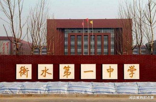 「中学」国内最“牛”的3所中学,高考状元“收割机”,清北的“后援队”