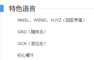水库|百度贴吧这操作，真的过分了
