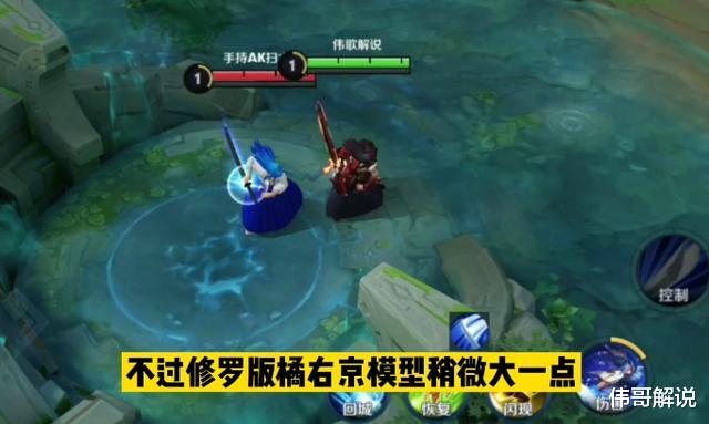 #王者荣耀#有皮肤的橘右京和没皮肤的橘右京对比 看看88元特效差距有多大