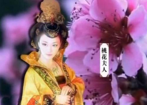 姐姐|我国有个城市的名称用了3千年从未改过，只因为出了位绝世佳人