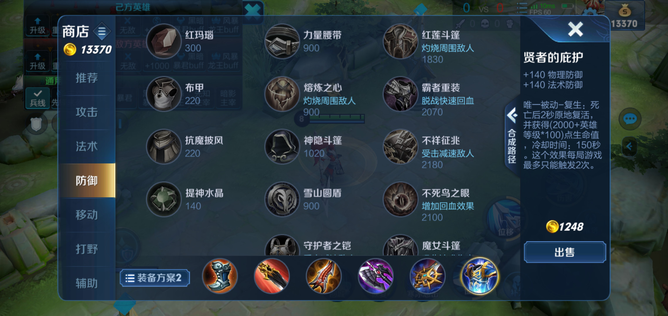 [游戏代练]游戏代练透露一秒换装技巧，看到技巧后，真简单！