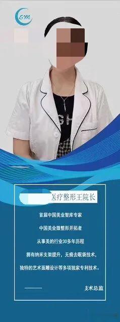 大田县人民检察院|整容变“毁容”！永安一女子割双眼皮割出“十级伤残”...