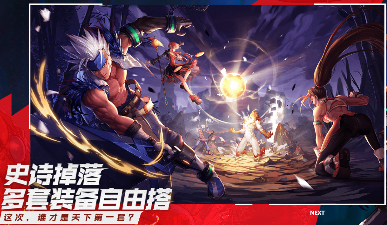 『地下城与勇士』一人之下人气火爆登顶app热门，DNF手游这次慌了，暑期开测！