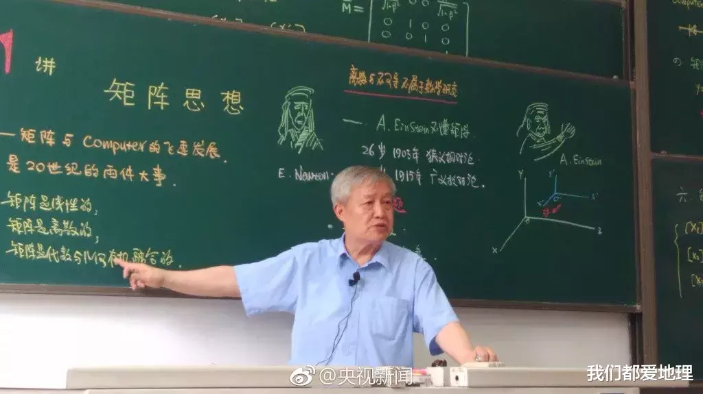 清华大学|舍不得擦！清华老师的板书又火了！这些高颜值板书你最喜欢哪个？