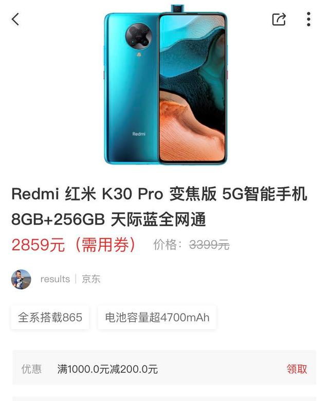 iPhone|预算3000元，买什么手机性价比更高？