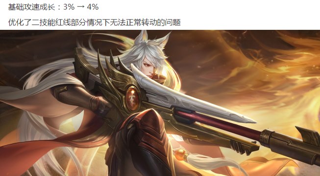 钟馗|王者荣耀9.11更新：体验服6位英雄调整，钟馗优化/百里加强