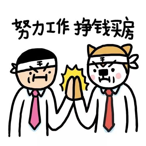 最新！2020年重庆1月房价出炉！快看你家小区新年的行情是多少！