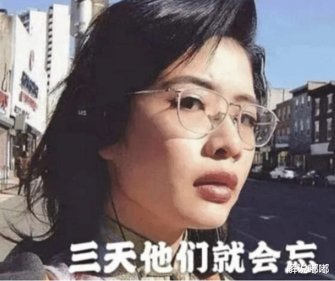 「湖北大学」湖北大学正式宣布:取消梁艳萍研究生导师资格,停止教学工作!