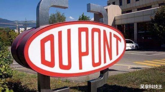 美国|这家生产不粘锅的美国企业,为了追求利益,不惜污染60亿人的血