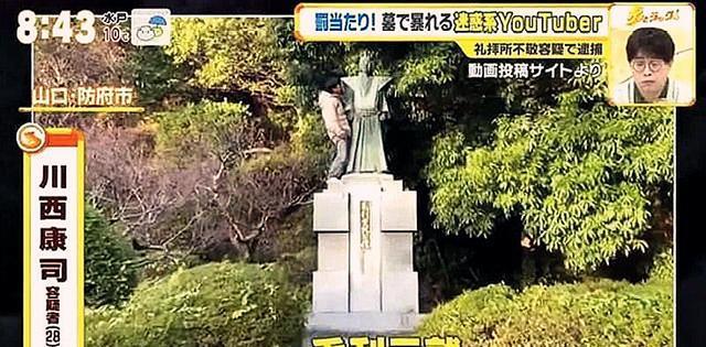 coser|Coser招谁惹谁？前有漫展coser撩裙真空，后有日本coser毁坏文物