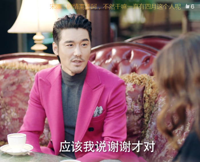 『周放』幸福触手可及：苏屿山对于周放，不只是因为像四月，其实另有原因