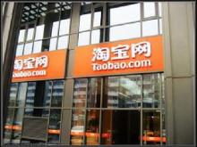 淘宝|从“逛淘宝”到“玩淘宝”,头号玩家开启淘宝新时代