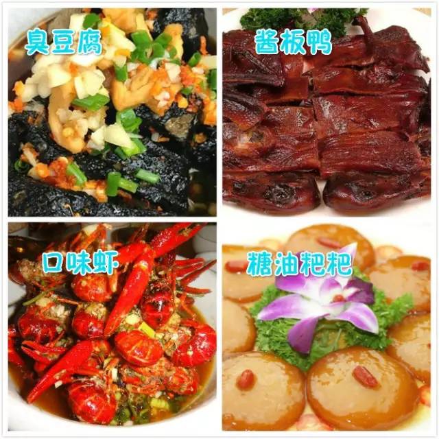 『』中国34省区市136种特色小吃,你们那的美食是什么....?