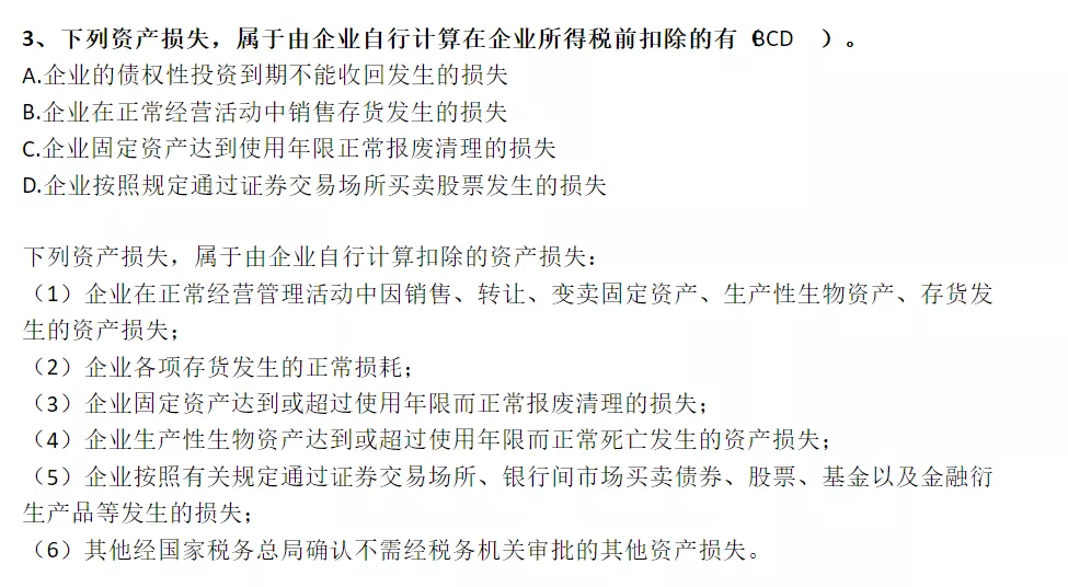 碧桂园|碧桂园急招财务，月薪12000元，不要求证书，但是……