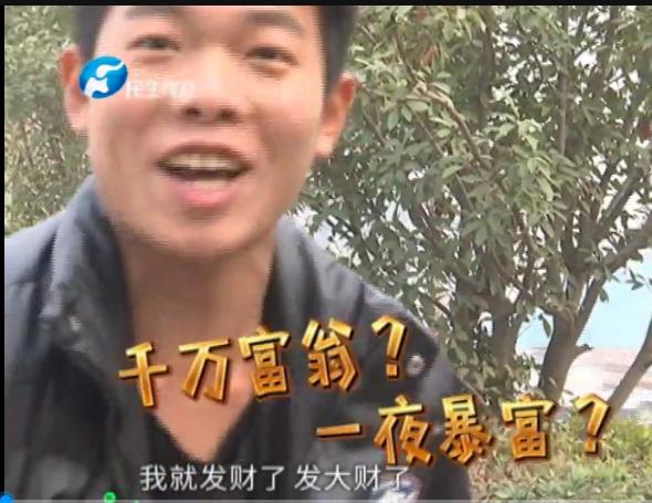 河南商报 小伙走在街上，神秘男子上前拿出“2000万”要求交易.