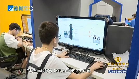 最爱大绍兴|从秀场到带货，主播怎么赚钱？揭秘绍兴最大“网红生产线”！