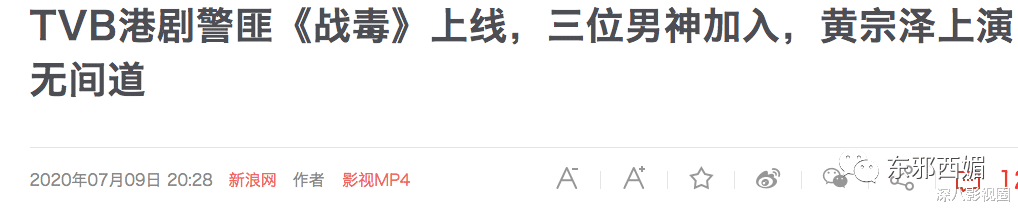 吴卓羲|碰瓷碰成这样,也是第一次!