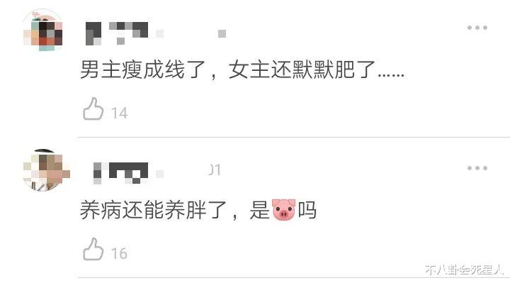 杨紫|杨紫路透精修差距大:身材肥胖虎背熊腰,身旁助理都比她瘦上一圈
