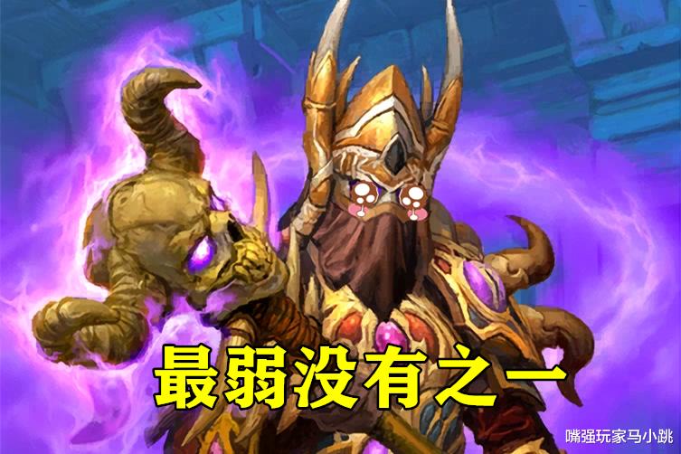 炉石传说|炉石传说:通灵学院上线一个月,用数据打你看双职业橙卡的强弱