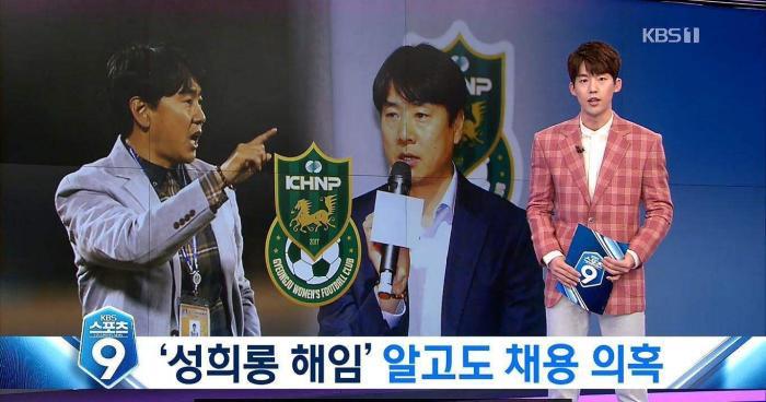 「奥运会」17岁奥运女冠军,被教练长期下黑手,比赛前夕还要再来一次