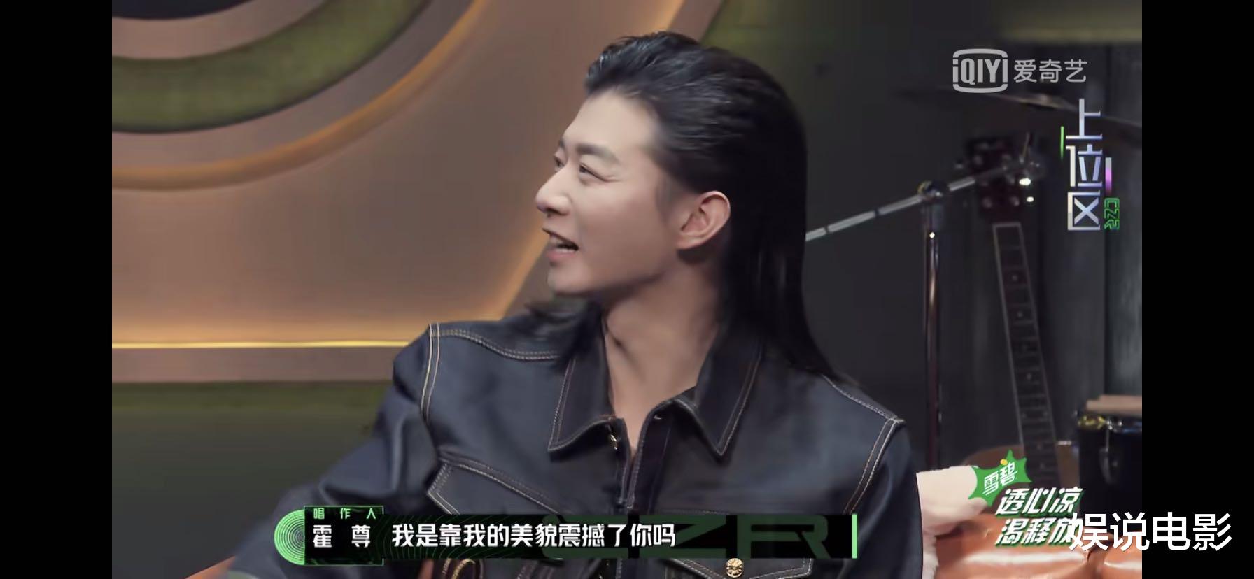 「丁太升」丁太升犀利点评霍尊越来越仙,太入戏,而隔壁老樊唱得很烂