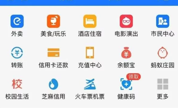 『美团』美团再次挑战阿里，这一次对准了支付宝，你更看好谁？