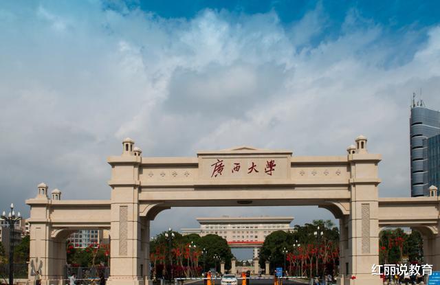 广西大学|广西唯一的“211大学”，外表看似高大上，实力却不如普通本科