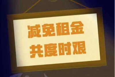 『南京』减免！还有这些补贴